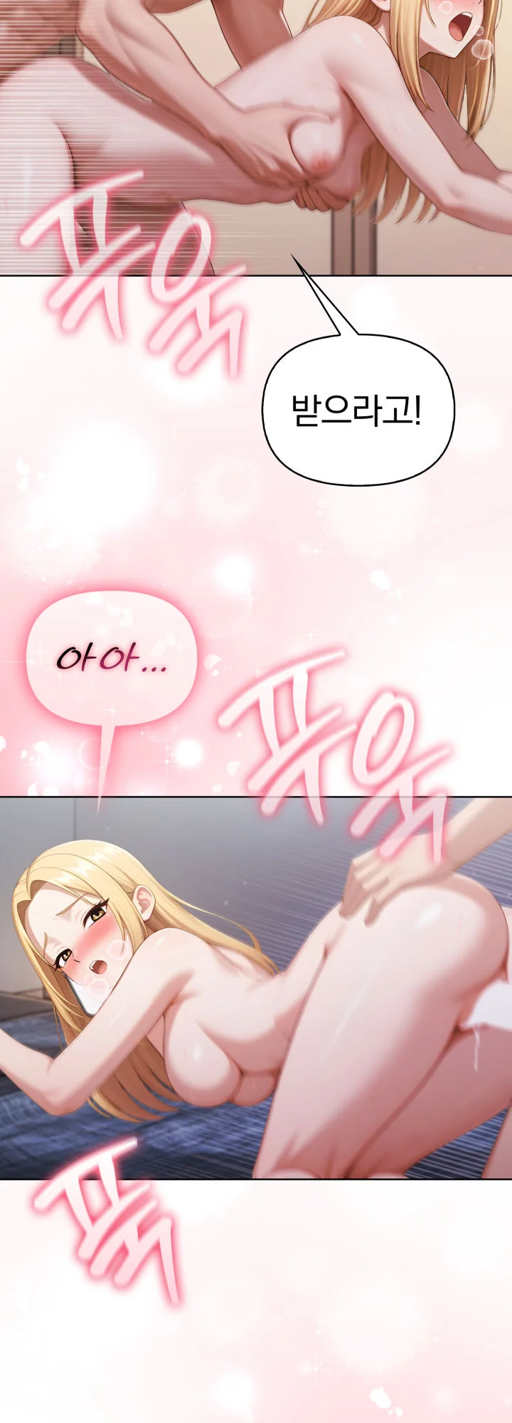 10화 57